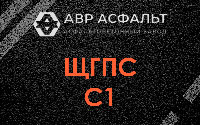 ЩГПС С1 в Королеве