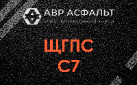 ЩГПС С7 в Королеве