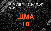 ЩМА-10 в Королеве