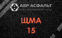 ЩМА-15 в Королеве