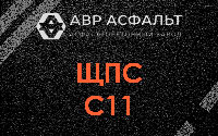 ЩПС С11 в Королеве
